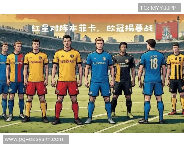 欧冠激战曼联与拜仁握手言和神奇扑救成比赛焦点分析战术布局与表现